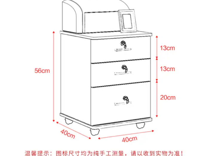 實木三層抽屜辦公室儲物柜