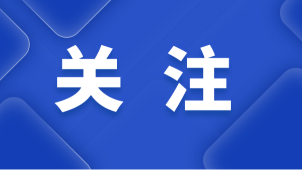 青海省實施《中華人民共和國招標投標法》辦法（2019年修正）