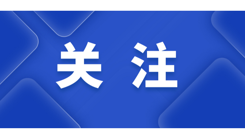 《政府采購貨物和服務(wù)招標(biāo)投標(biāo)管理辦法》中華人民共和國財政部令第87號