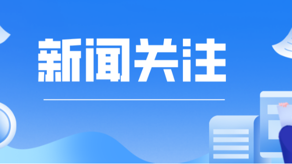 招標(biāo)公告和公示信息發(fā)布管理辦法