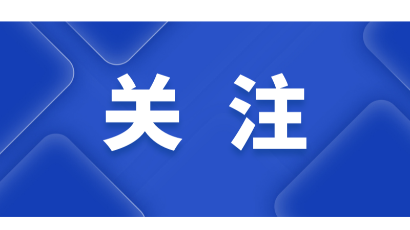 《中小企業(yè)聲明函》填錯(cuò)，哪些可以澄清？