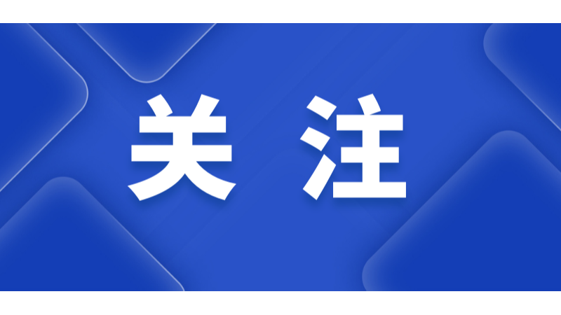 廢標(biāo)、投標(biāo)無效和中標(biāo)無效都是一回事嗎？