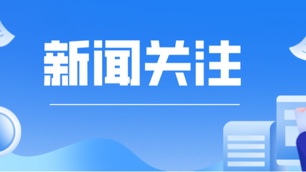 工信部：到2025年培育15個家居高水平特色產(chǎn)業(yè)集群