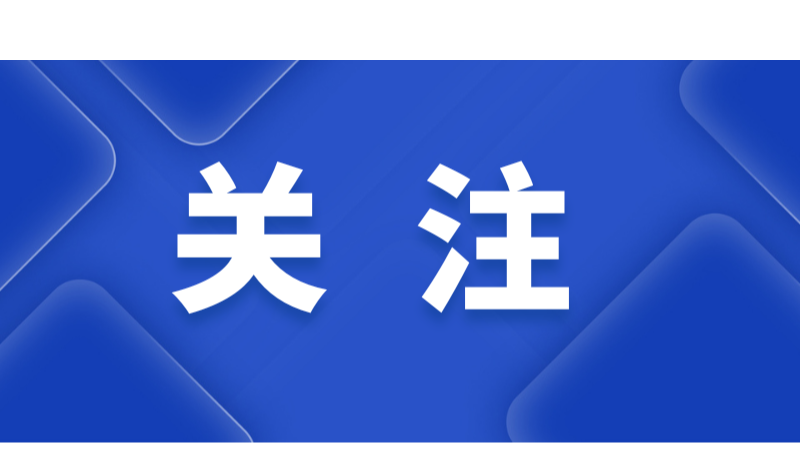 《政府采購法》中的“重大變故”如何理解？