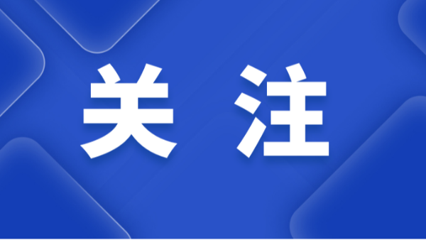 集采機構(gòu)可以向中標人收取費用作為評審專家勞務(wù)費嗎？