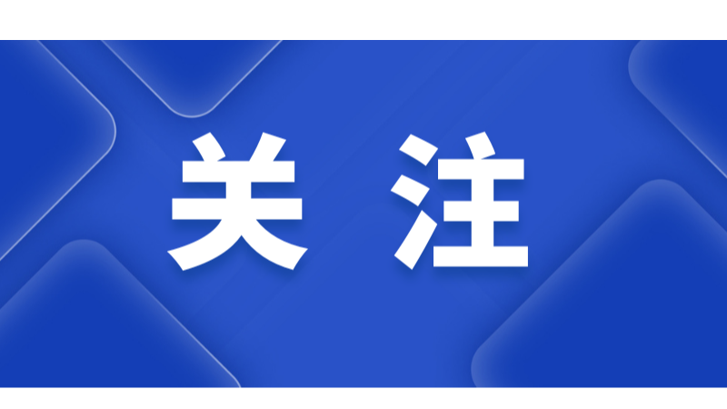 同樣是提供虛假材料，為什么有的供應(yīng)商處罰輕，有的處罰重？