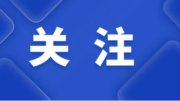 競爭性磋商掛網(wǎng)4次都只有1家供應(yīng)商，能轉(zhuǎn)單一來源嗎？