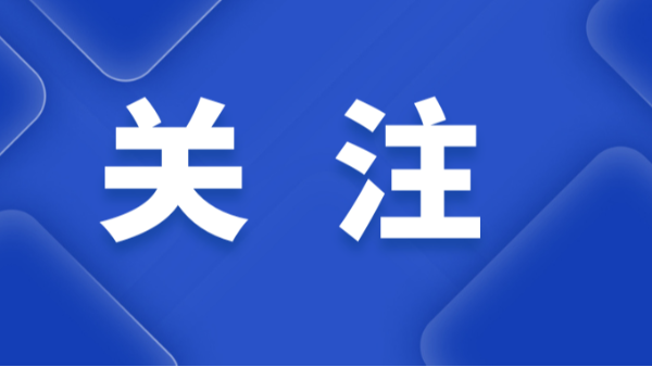 公開招標、競爭性談判、競爭性磋商有什么區(qū)別