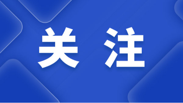 政府采購(gòu)項(xiàng)目全流程要點(diǎn)，請(qǐng)收藏！