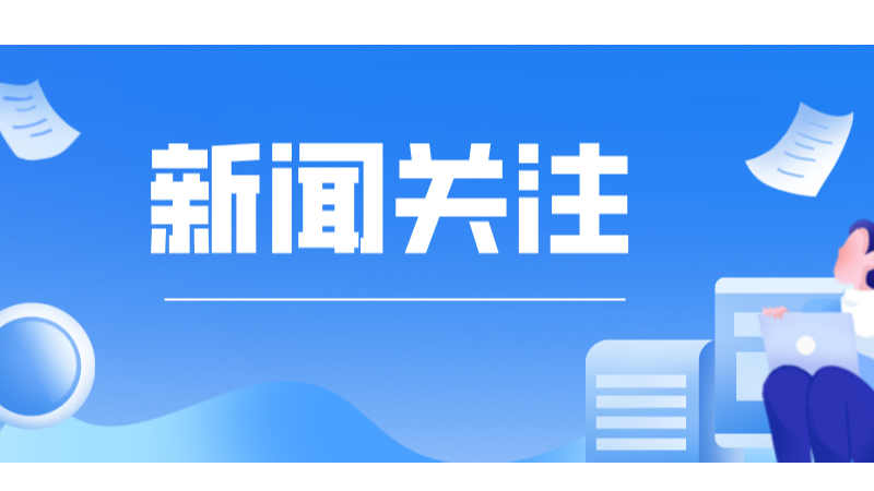 國(guó)家發(fā)展改革委等部門關(guān)于完善招標(biāo)投標(biāo)交易擔(dān)保制度進(jìn)一步降低招標(biāo)投標(biāo)交易成本的通知