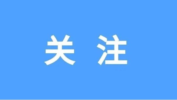 中華人民共和國(guó)政府采購(gòu)法實(shí)施條例