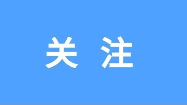 圖解簡(jiǎn)述中華人民共和國(guó)政府采購(gòu)法實(shí)施條例